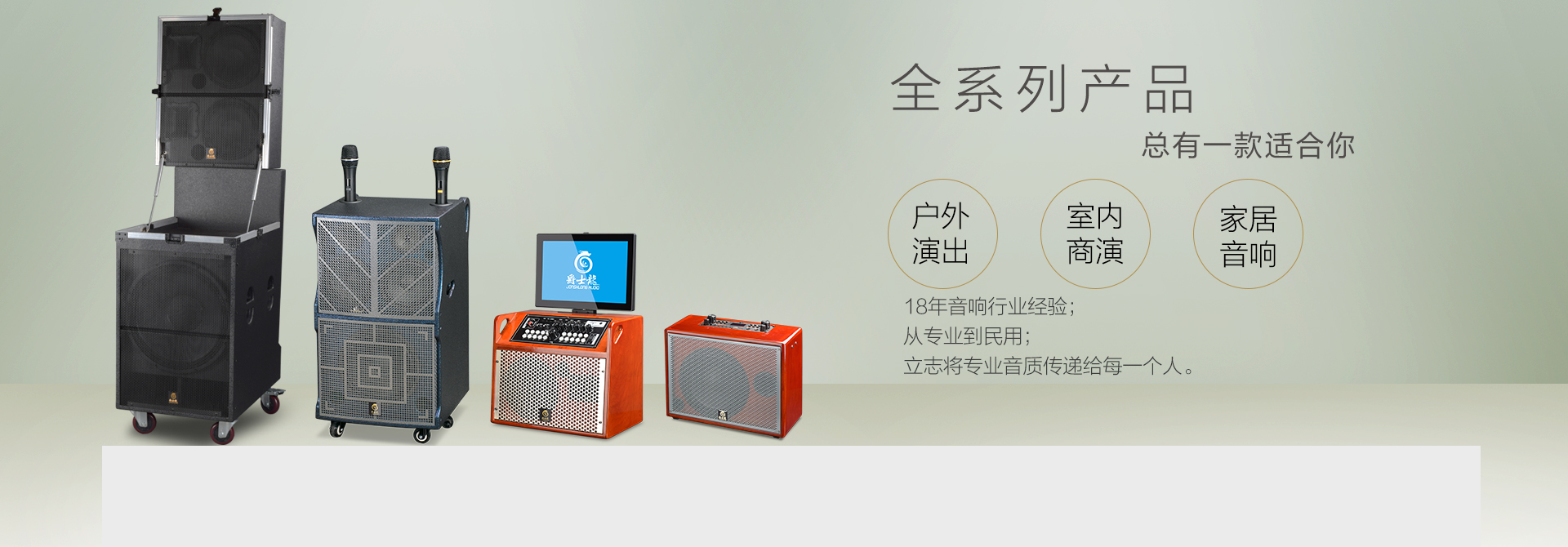 18年研發生產經驗，實力更有保障