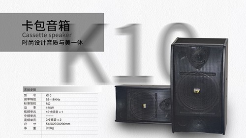 家用音響使用過程中需要注重的細(xì)節(jié)