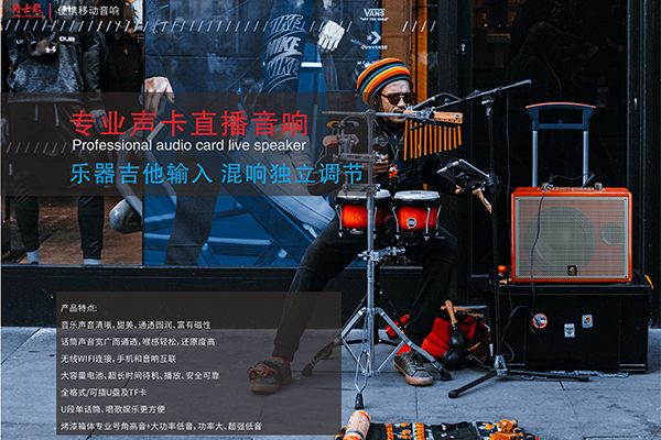 爵士龍娛樂家用音響F系列，為您帶來震撼音效體驗