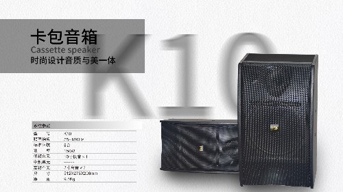 KTV專用音響聲道系統的特點有哪些呢？爵士龍來為您解析！