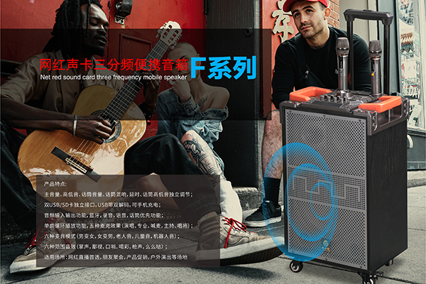 家用音響怎么選購(gòu) 家用音響選購(gòu)方法【一】