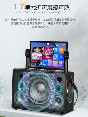 爵士龍F1便攜式視頻音響廣場舞K歌音箱