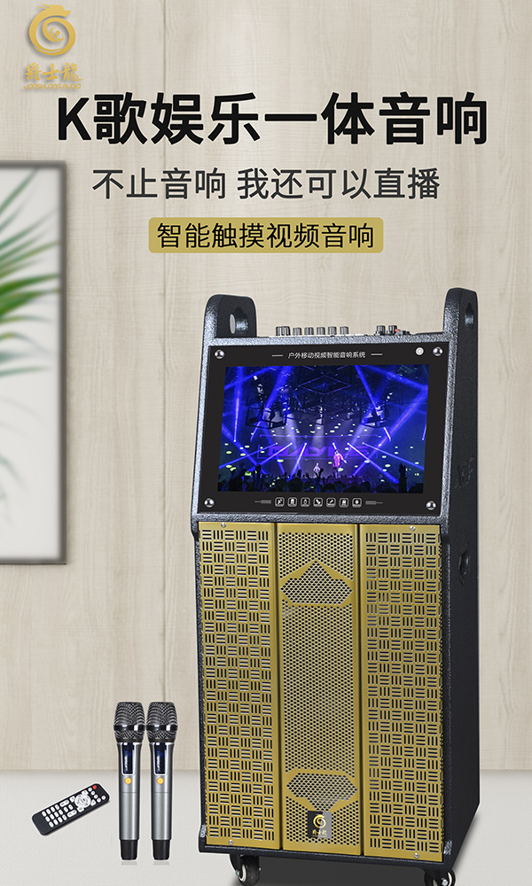 低調盡顯奢華，爵士龍F系列聲卡版視頻噴漆系列民用音響！