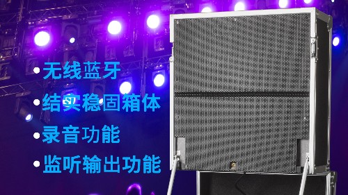 專(zhuān)業(yè)拉桿音箱怎么選？看準(zhǔn)爵士龍F(tuán)225戶外移動(dòng)演出音箱！